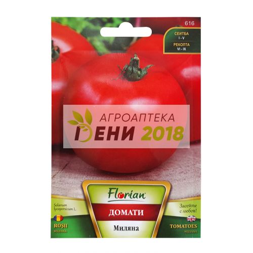 Домати сорт Миляна-1г