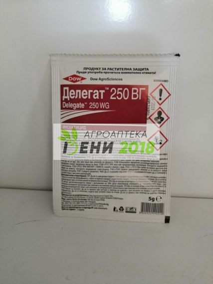 Делегат 250 ВГ - 3 г