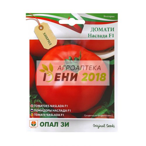 Домати сорт Наслада F1 - 2г