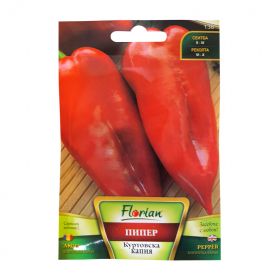 Пипер Куртовска капия-2г