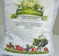 Биохумус от червен калифорнийски червей 100 % - 3л