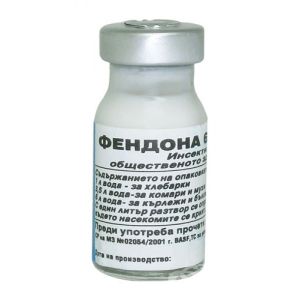 Фендона 10 мл