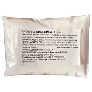 Янтърна киселина - 50 г