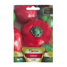 Пипер Осмарско камбе-1 г