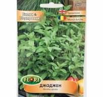 Джоджен - 0.1г