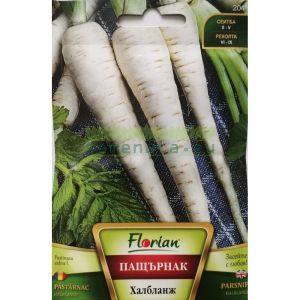 Пъщърнак Халбланж Ред -3 г