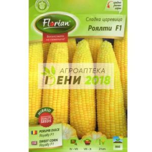 Сладка Царевица Роялти F1 - 50 г