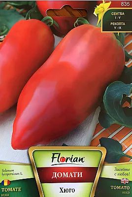 Домати Хюго - 0.2г