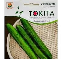 Краставици Тейсти Голд F1-20 семки