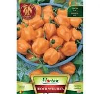 Пипер люти чушлета Хабанеро Ориндж - 20семки