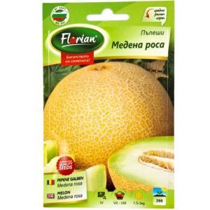 Пъпеш Медена Роса-3г