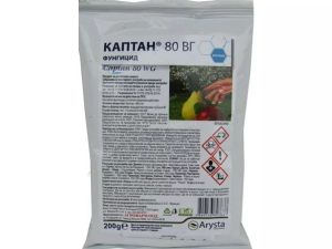 Каптан 80 ВГ - 1 кг