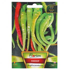 Пипер  Чорбаджийски-2г