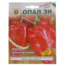 Пипер Селски за сушене