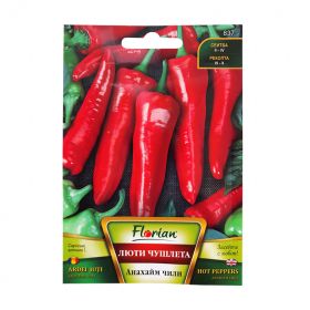 Люти чушлета Анахайм чили