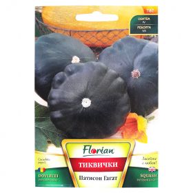 Тиквички Патисон Гагат