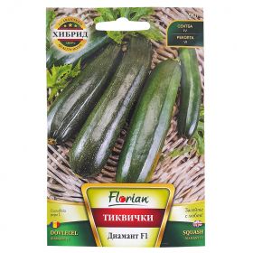 Тиквички Диамант F1