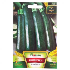 Тиквички Блек бюти-5г