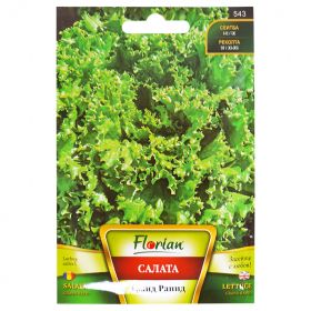 Салата Гранд Рапид