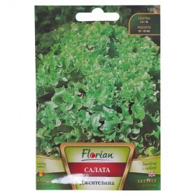 Салата Джентелина-2г