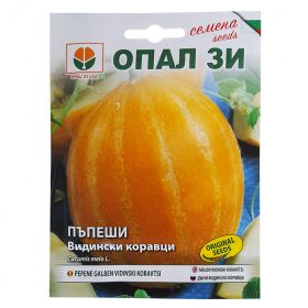 Пъпеши Видински коравци-3г