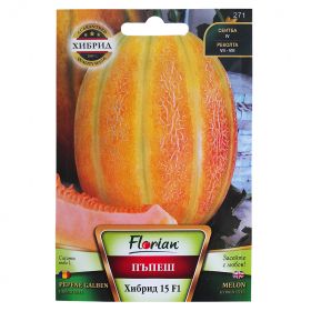 Пъпеш Хибрид 15 F1-1г