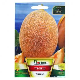 Пъпеш Ананас-2г