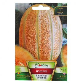 Пъпеш Видински коравци