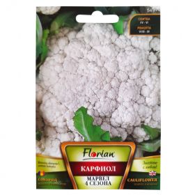 Карфиол Марвел 4 Сезона-2г