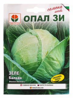 Зеле Балкан