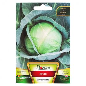 Зеле Мунтения-5г