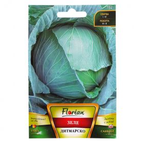 Зеле Дитмарско-5г