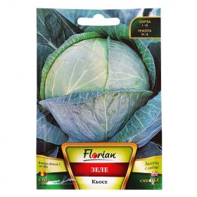 Зеле Кьосе-5г