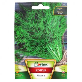 Копър Местен-5г