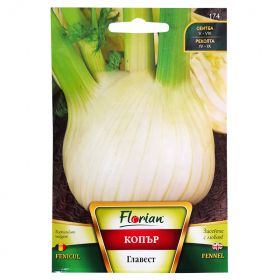 Копър Главест-5г