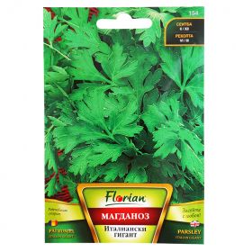 Магданоз Италиански гигант-5г