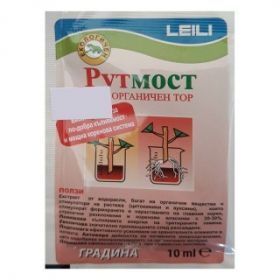 Рутмост Промотър органичен тор вкоренител - 10 мл
