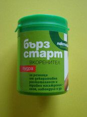 Вкоренител Бърз старт (Пудра) - 50 г