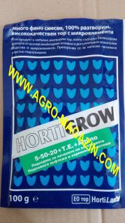 Хортигроу Фосфор тотал 5-50-20+Т.Е+А.А