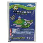 Амино Мед - 5 г