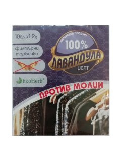 Лавндулов цвят против молци