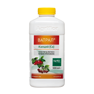 Ватрал Ca 250 ml