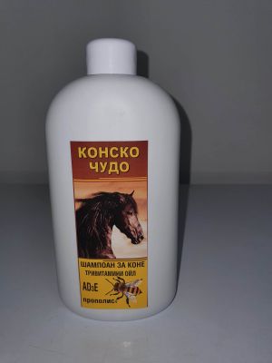 Конски шампоан Конско чудо + прополис 500 мл