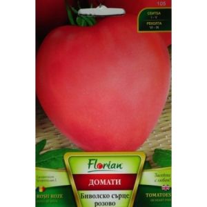 Домати биволско сърце розово-50 семки